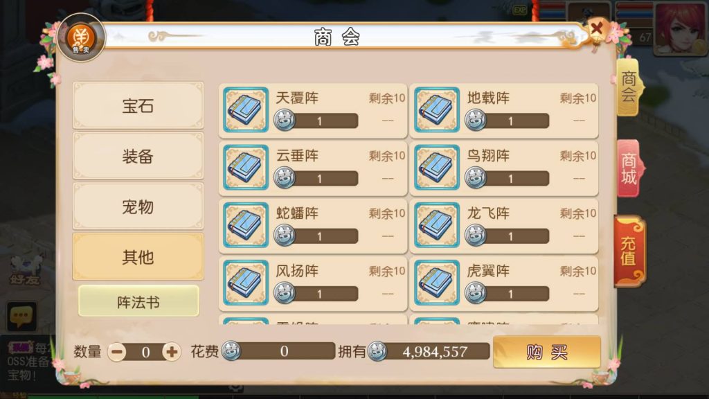 图片[6]-【梦幻西游】MT3换皮版本手游【全靠爆搬搬西游端游风】+全自动搭建服务端+安卓端+苹果端+源码+GM后台+玩家授权后台+视频搭建教程-梦三年Ym