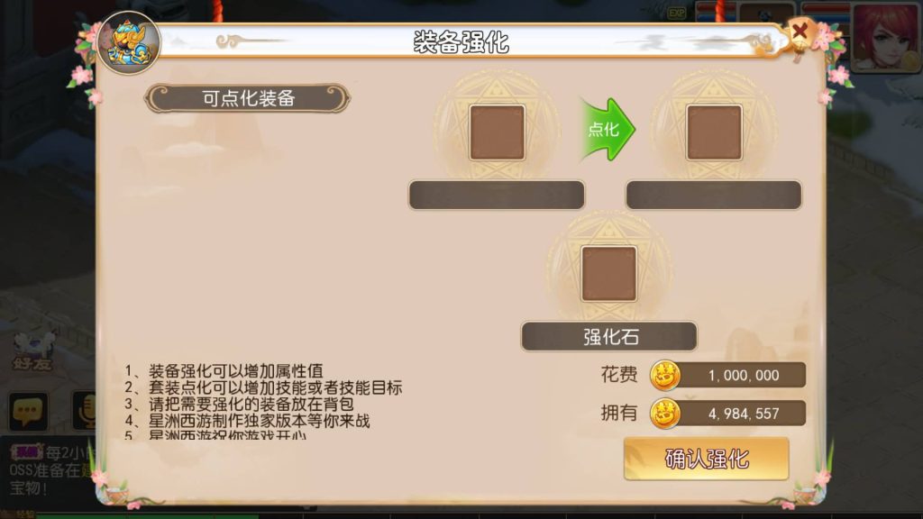 图片[9]-【梦幻西游】MT3换皮版本手游【全靠爆搬搬西游端游风】+全自动搭建服务端+安卓端+苹果端+源码+GM后台+玩家授权后台+视频搭建教程-梦三年Ym