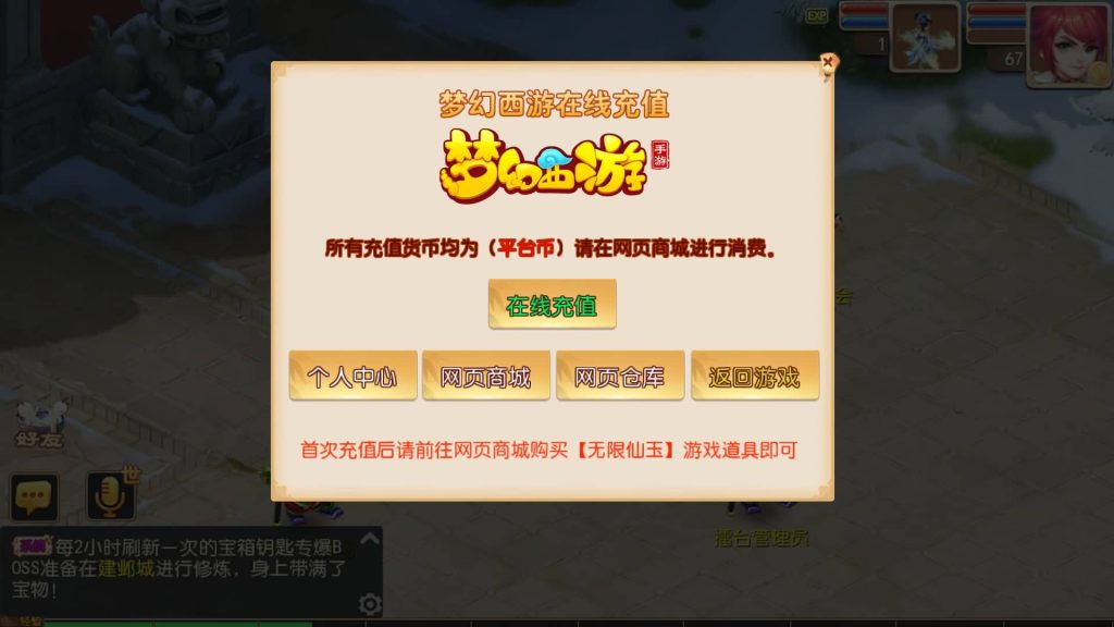 图片[10]-【梦幻西游】MT3换皮版本手游【全靠爆搬搬西游端游风】+全自动搭建服务端+安卓端+苹果端+源码+GM后台+玩家授权后台+视频搭建教程-梦三年Ym