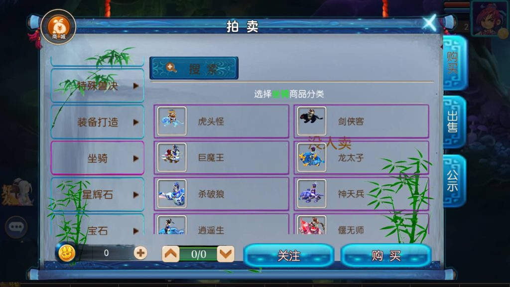 图片[9]-【梦幻西游】MT3换皮手游【星空西游】+全自动搭建服务端+安卓端+苹果端+源码+GM网页充值后台+视频搭建教程-梦三年Ym