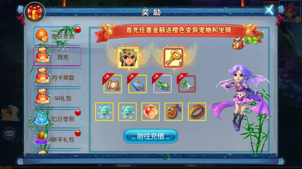 图片[13]-【梦幻西游】MT3换皮手游【星空西游】+全自动搭建服务端+安卓端+苹果端+源码+GM网页充值后台+视频搭建教程-梦三年Ym