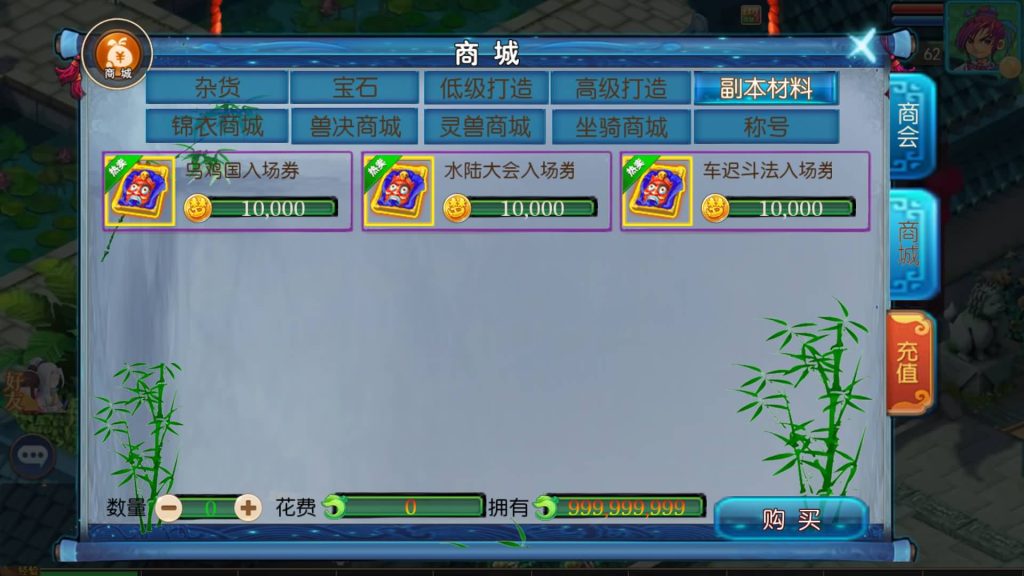 【梦幻西游】MT3换皮手游【星空西游】+全自动搭建服务端+安卓端+苹果端+源码+GM网页充值后台+视频搭建教程-梦三年Ym