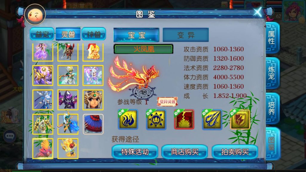 图片[3]-【梦幻西游】MT3换皮手游【星空西游】+全自动搭建服务端+安卓端+苹果端+源码+GM网页充值后台+视频搭建教程-梦三年Ym