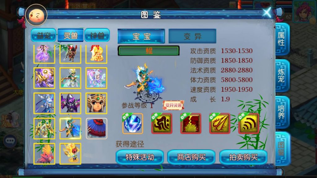 图片[4]-【梦幻西游】MT3换皮手游【星空西游】+全自动搭建服务端+安卓端+苹果端+源码+GM网页充值后台+视频搭建教程-梦三年Ym