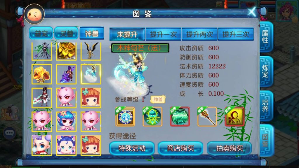 图片[7]-【梦幻西游】MT3换皮手游【星空西游】+全自动搭建服务端+安卓端+苹果端+源码+GM网页充值后台+视频搭建教程-梦三年Ym