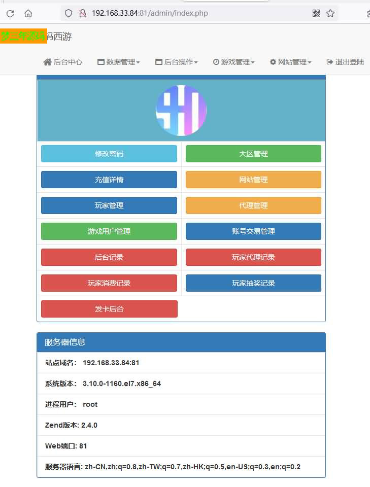 图片[4]-【梦幻西游】MT3换皮版本手游【全靠爆搬搬西游手游风】+全自动搭建服务端+安卓端+苹果端+源码+攻略+GM后台+玩家授权后台+视频搭建教程-梦三年Ym