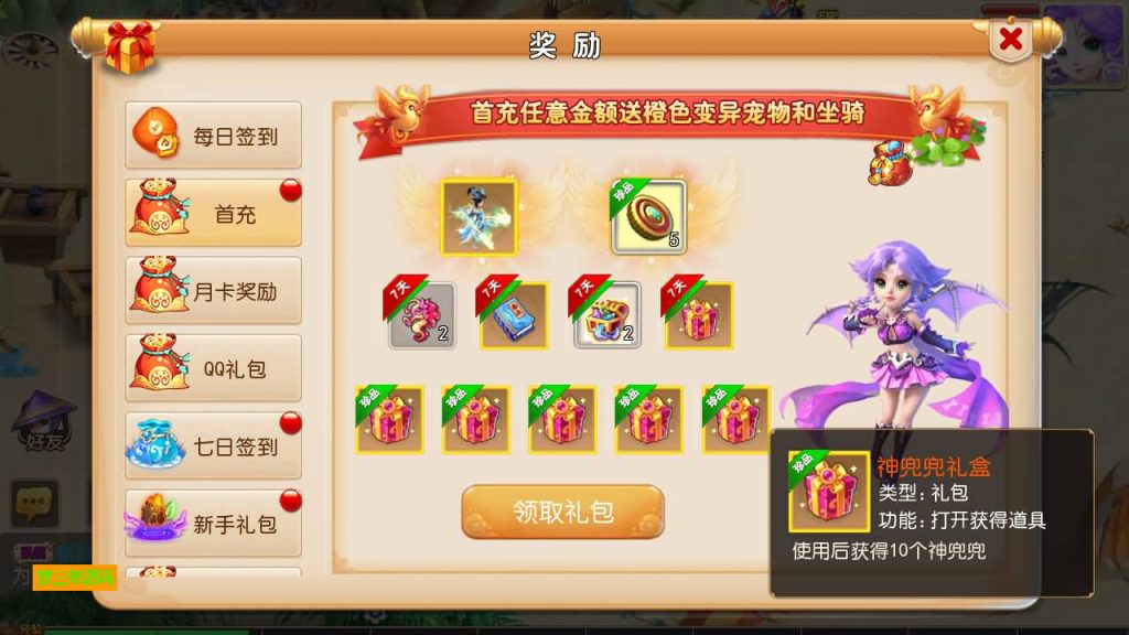 图片[10]-【梦幻西游】MT3换皮版本手游【全靠爆搬搬西游手游风】+全自动搭建服务端+安卓端+苹果端+源码+攻略+GM后台+玩家授权后台+视频搭建教程-梦三年Ym