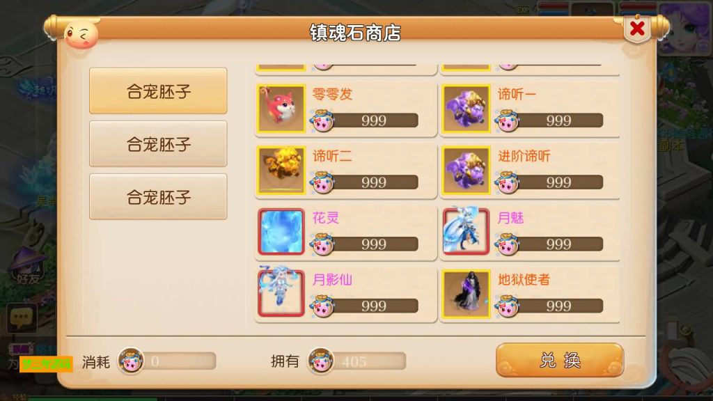 图片[12]-【梦幻西游】MT3换皮版本手游【全靠爆搬搬西游手游风】+全自动搭建服务端+安卓端+苹果端+源码+攻略+GM后台+玩家授权后台+视频搭建教程-梦三年Ym