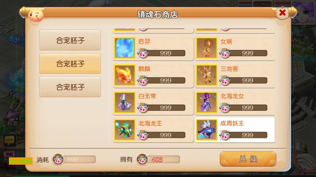 图片[13]-【梦幻西游】MT3换皮版本手游【全靠爆搬搬西游手游风】+全自动搭建服务端+安卓端+苹果端+源码+攻略+GM后台+玩家授权后台+视频搭建教程-梦三年Ym