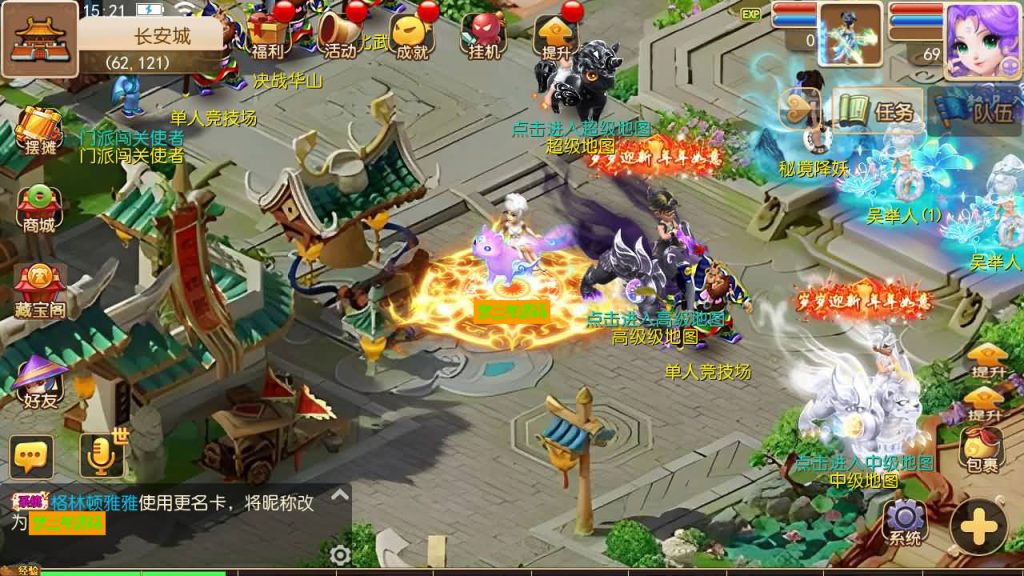 图片[15]-【梦幻西游】MT3换皮版本手游【全靠爆搬搬西游手游风】+全自动搭建服务端+安卓端+苹果端+源码+攻略+GM后台+玩家授权后台+视频搭建教程-梦三年Ym