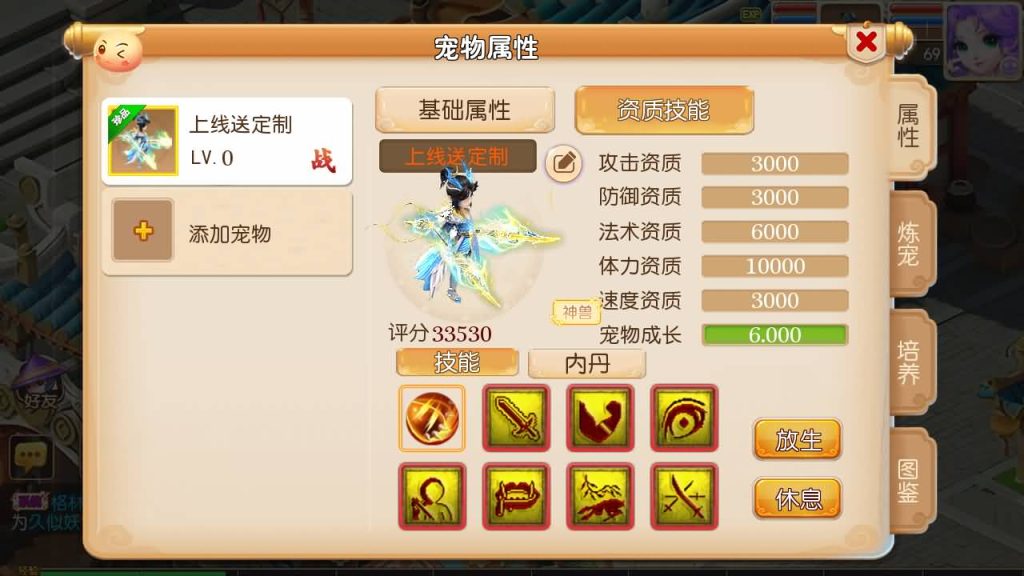 图片[16]-【梦幻西游】MT3换皮版本手游【全靠爆搬搬西游手游风】+全自动搭建服务端+安卓端+苹果端+源码+攻略+GM后台+玩家授权后台+视频搭建教程-梦三年Ym