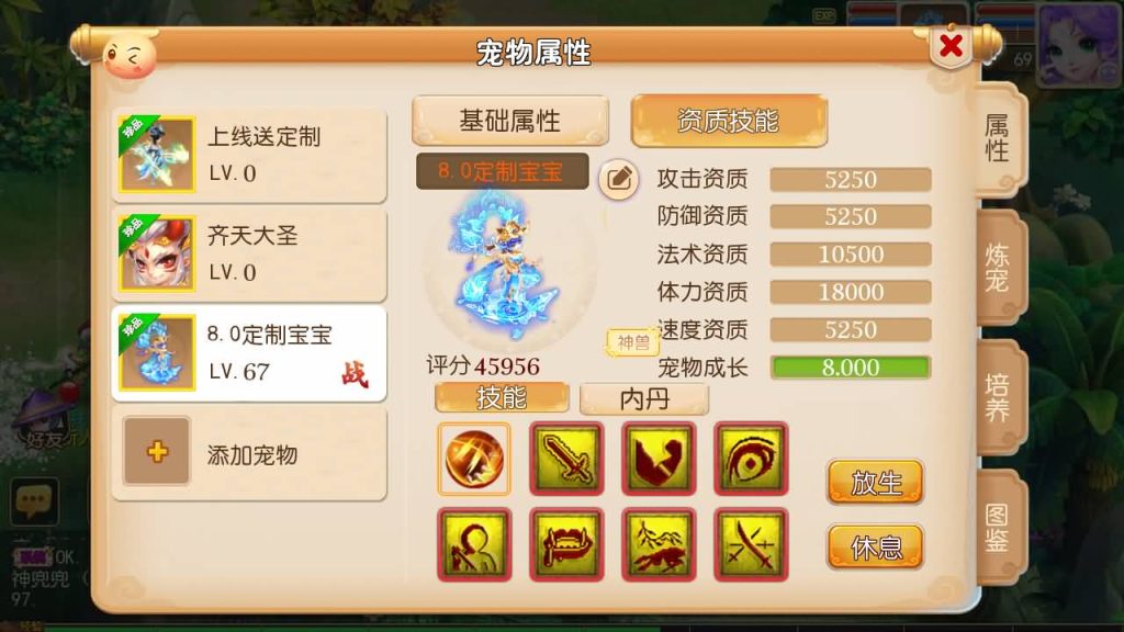 图片[21]-【梦幻西游】MT3换皮版本手游【全靠爆搬搬西游手游风】+全自动搭建服务端+安卓端+苹果端+源码+攻略+GM后台+玩家授权后台+视频搭建教程-梦三年Ym
