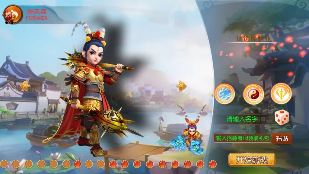 图片[22]-【梦幻西游】MT3换皮版本手游【全靠爆搬搬西游手游风】+全自动搭建服务端+安卓端+苹果端+源码+攻略+GM后台+玩家授权后台+视频搭建教程-梦三年Ym