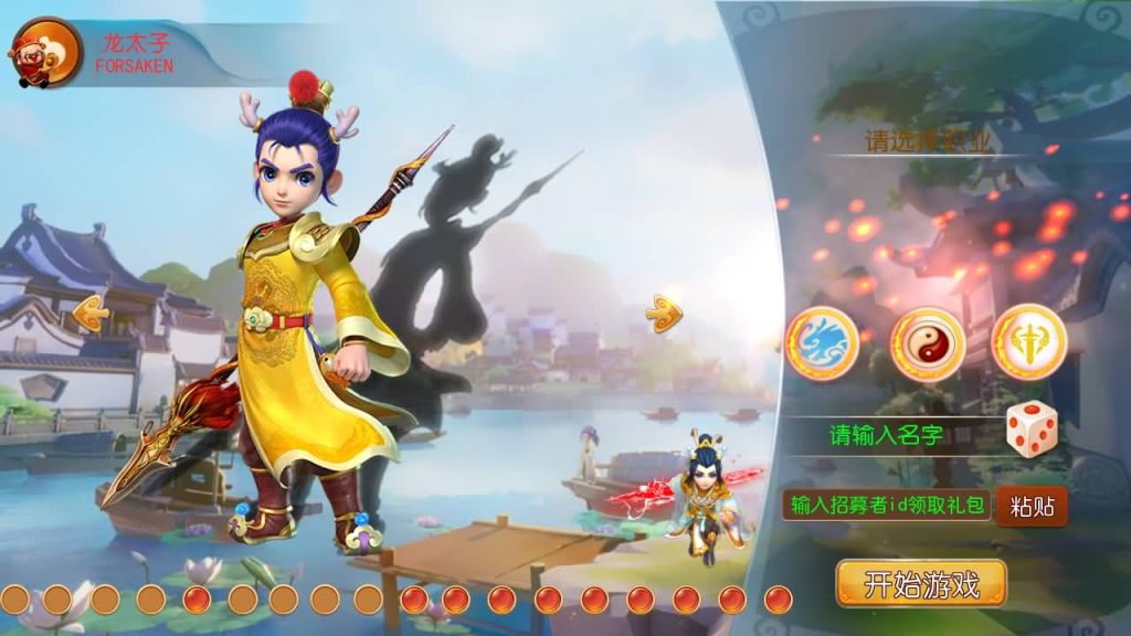 【梦幻西游】MT3换皮版本手游【全靠爆搬搬西游手游风】+全自动搭建服务端+安卓端+苹果端+源码+攻略+GM后台+玩家授权后台+视频搭建教程-梦三年Ym