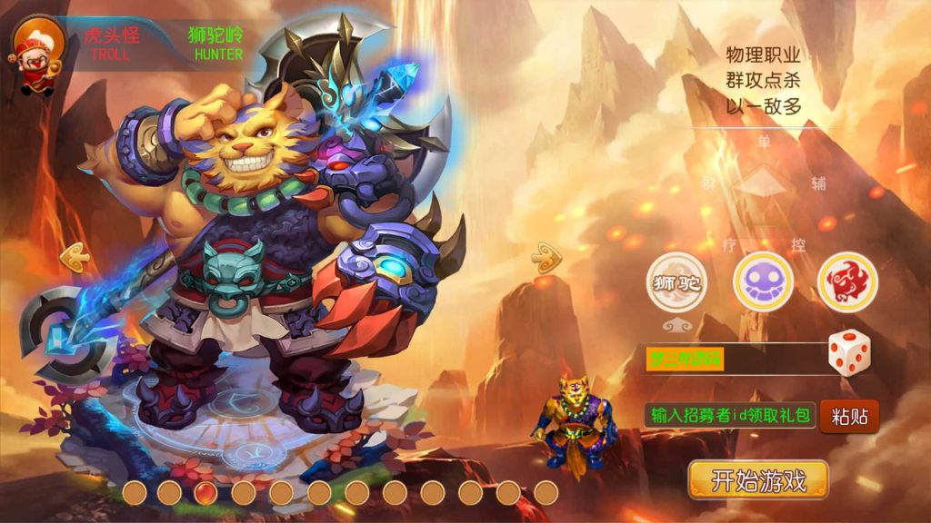 图片[2]-【梦幻西游】MT3换皮版本手游【雷霆西游】+全自动搭建服务端+安卓端+苹果端+源码+GM后台+玩家授权后台+视频搭建教程-梦三年Ym