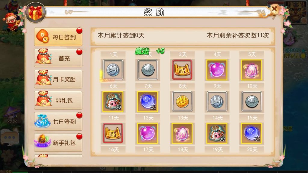 图片[3]-【梦幻西游】MT3换皮版本手游【雷霆西游】+全自动搭建服务端+安卓端+苹果端+源码+GM后台+玩家授权后台+视频搭建教程-梦三年Ym