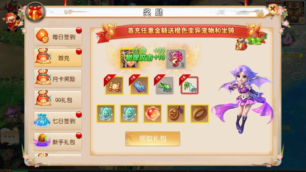图片[4]-【梦幻西游】MT3换皮版本手游【雷霆西游】+全自动搭建服务端+安卓端+苹果端+源码+GM后台+玩家授权后台+视频搭建教程-梦三年Ym