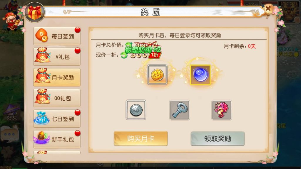 图片[5]-【梦幻西游】MT3换皮版本手游【雷霆西游】+全自动搭建服务端+安卓端+苹果端+源码+GM后台+玩家授权后台+视频搭建教程-梦三年Ym