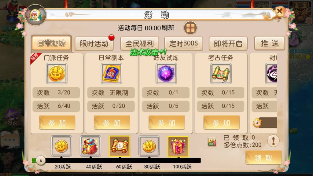 图片[6]-【梦幻西游】MT3换皮版本手游【雷霆西游】+全自动搭建服务端+安卓端+苹果端+源码+GM后台+玩家授权后台+视频搭建教程-梦三年Ym
