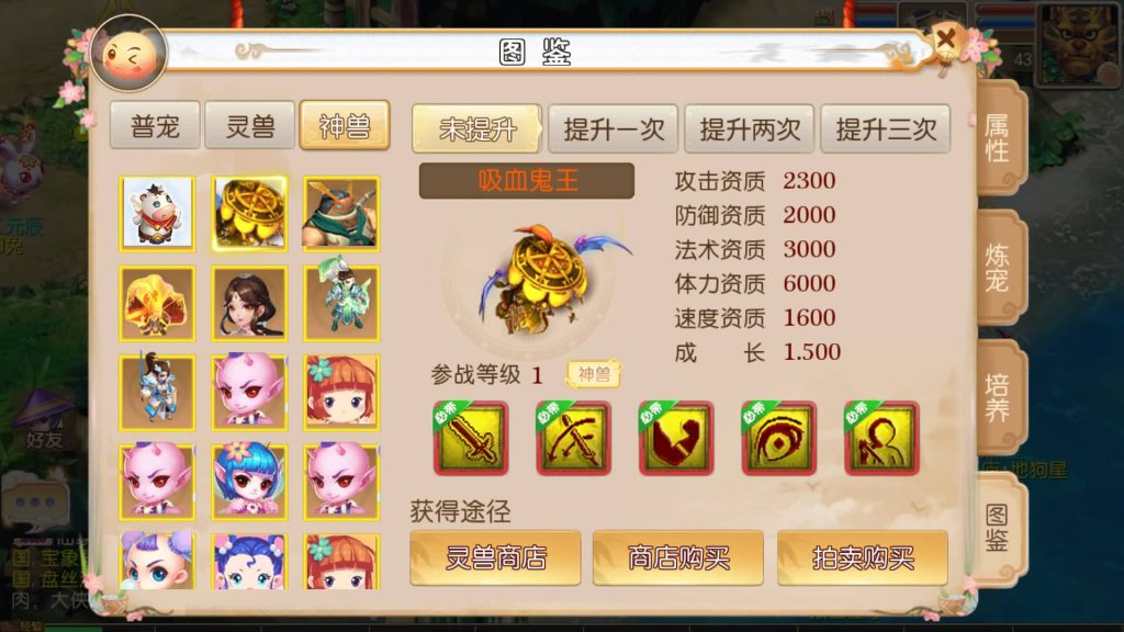 图片[11]-【梦幻西游】MT3换皮版本手游【雷霆西游】+全自动搭建服务端+安卓端+苹果端+源码+GM后台+玩家授权后台+视频搭建教程-梦三年Ym
