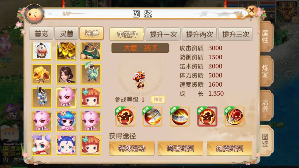图片[12]-【梦幻西游】MT3换皮版本手游【雷霆西游】+全自动搭建服务端+安卓端+苹果端+源码+GM后台+玩家授权后台+视频搭建教程-梦三年Ym