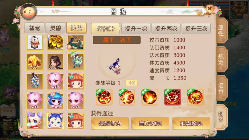 图片[13]-【梦幻西游】MT3换皮版本手游【雷霆西游】+全自动搭建服务端+安卓端+苹果端+源码+GM后台+玩家授权后台+视频搭建教程-梦三年Ym