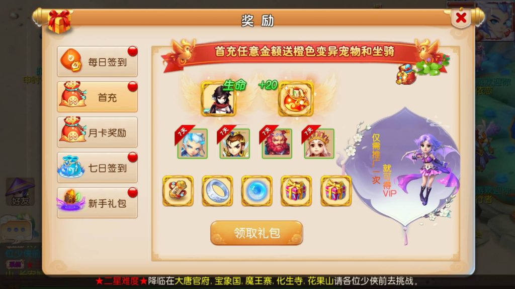 图片[4]-【梦幻西游】MT3换皮版本手游【萌萌西游】+全自动搭建服务端+安卓端+苹果端+源码+GM后台+玩家授权后台+视频搭建教程-梦三年Ym