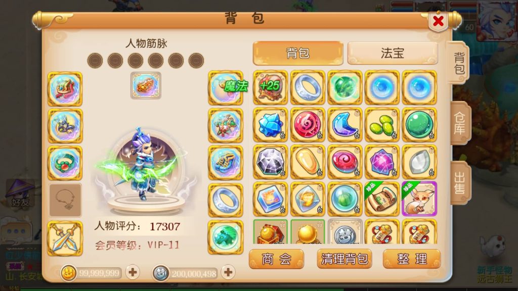 图片[5]-【梦幻西游】MT3换皮版本手游【萌萌西游】+全自动搭建服务端+安卓端+苹果端+源码+GM后台+玩家授权后台+视频搭建教程-梦三年Ym