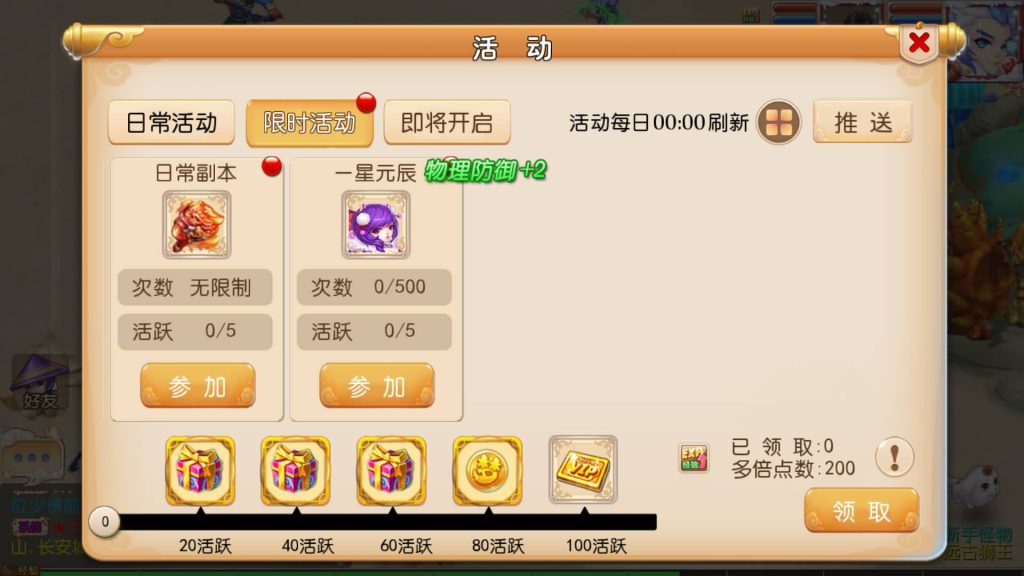 图片[6]-【梦幻西游】MT3换皮版本手游【萌萌西游】+全自动搭建服务端+安卓端+苹果端+源码+GM后台+玩家授权后台+视频搭建教程-梦三年Ym