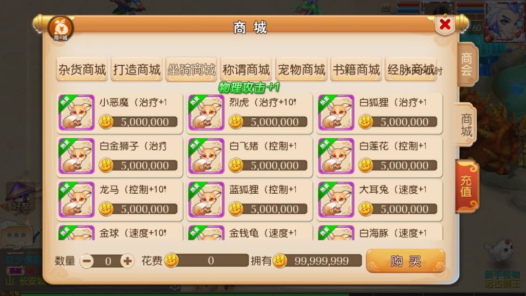 图片[8]-【梦幻西游】MT3换皮版本手游【萌萌西游】+全自动搭建服务端+安卓端+苹果端+源码+GM后台+玩家授权后台+视频搭建教程-梦三年Ym