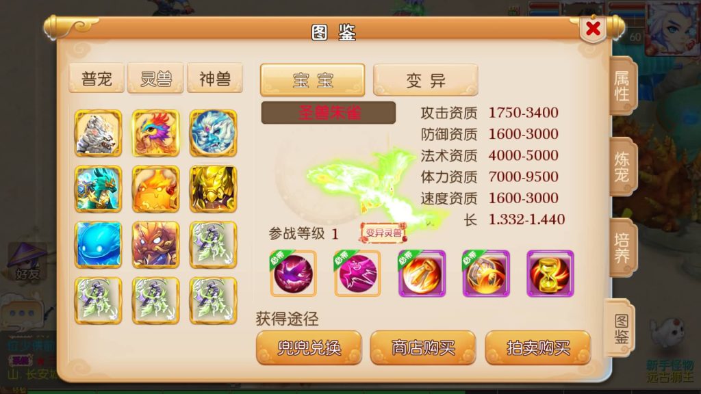 图片[11]-【梦幻西游】MT3换皮版本手游【萌萌西游】+全自动搭建服务端+安卓端+苹果端+源码+GM后台+玩家授权后台+视频搭建教程-梦三年Ym