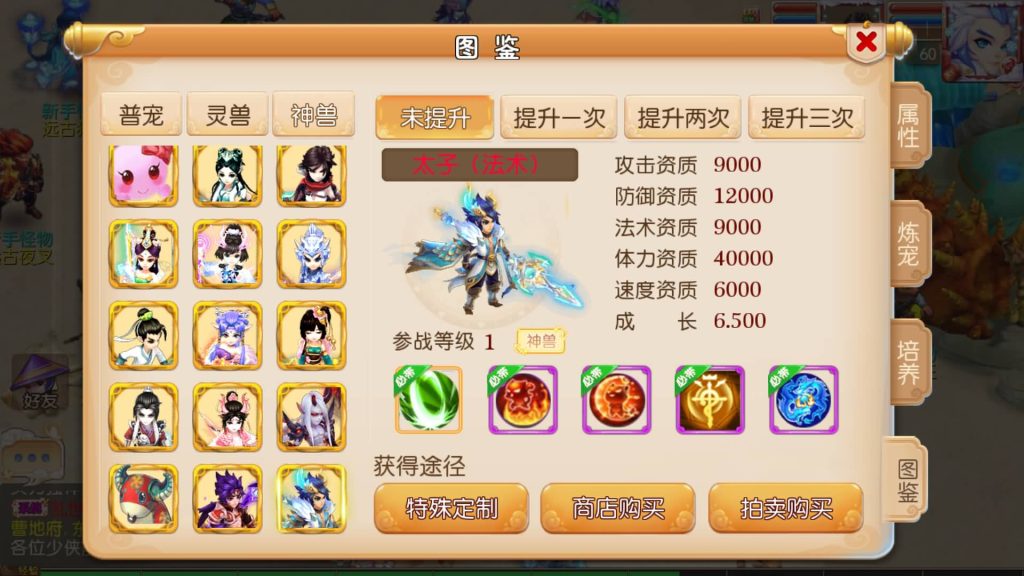 图片[2]-【梦幻西游】MT3换皮版本手游【萌萌西游】+全自动搭建服务端+安卓端+苹果端+源码+GM后台+玩家授权后台+视频搭建教程-梦三年Ym