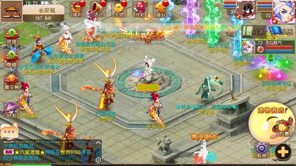 【梦幻西游】MT3换皮版本手游【萌萌西游】+全自动搭建服务端+安卓端+苹果端+源码+GM后台+玩家授权后台+视频搭建教程-梦三年Ym