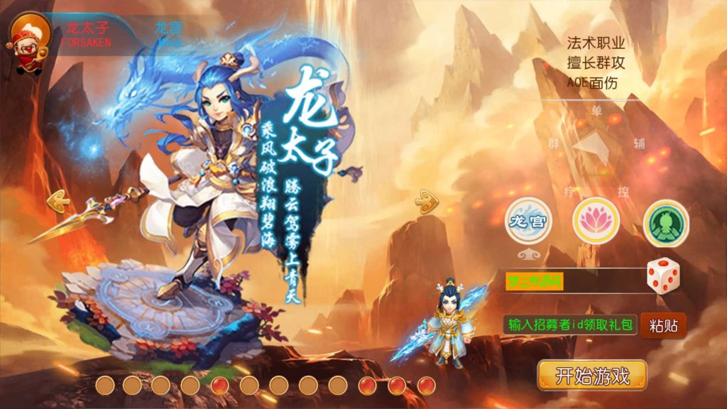 图片[4]-【梦幻西游】MT3换皮版本手游【霸道西游】+全自动搭建服务端+安卓端+苹果端+源码+GM后台+玩家授权后台+视频搭建教程-梦三年Ym