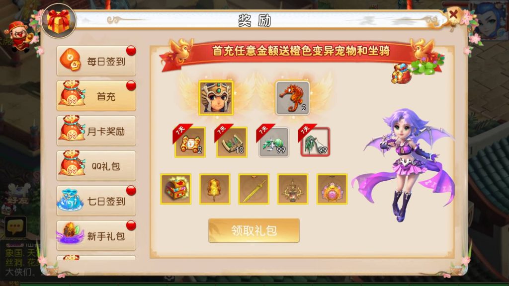 图片[2]-【梦幻西游】MT3换皮版本手游【霸道西游】+全自动搭建服务端+安卓端+苹果端+源码+GM后台+玩家授权后台+视频搭建教程-梦三年Ym