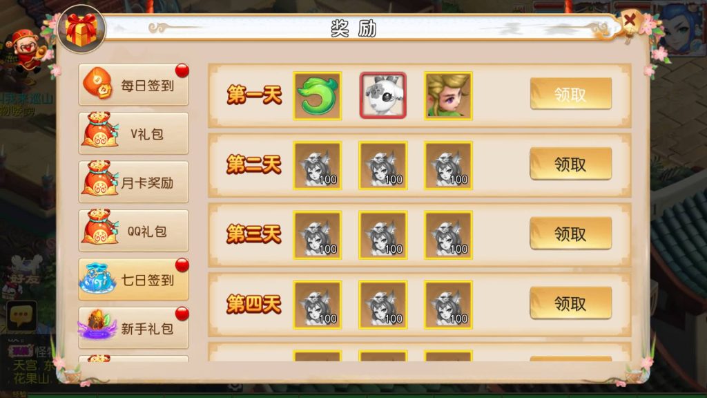 图片[5]-【梦幻西游】MT3换皮版本手游【霸道西游】+全自动搭建服务端+安卓端+苹果端+源码+GM后台+玩家授权后台+视频搭建教程-梦三年Ym