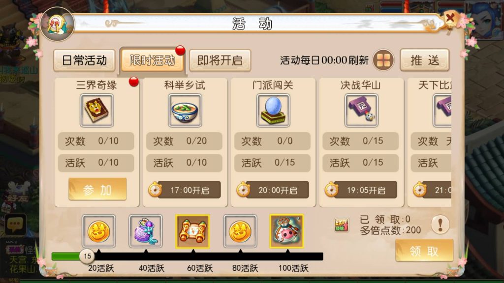 图片[6]-【梦幻西游】MT3换皮版本手游【霸道西游】+全自动搭建服务端+安卓端+苹果端+源码+GM后台+玩家授权后台+视频搭建教程-梦三年Ym