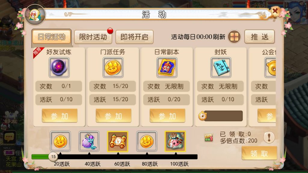 图片[7]-【梦幻西游】MT3换皮版本手游【霸道西游】+全自动搭建服务端+安卓端+苹果端+源码+GM后台+玩家授权后台+视频搭建教程-梦三年Ym