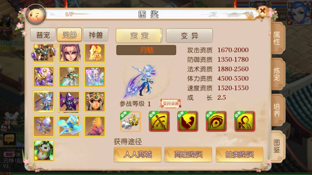 图片[11]-【梦幻西游】MT3换皮版本手游【霸道西游】+全自动搭建服务端+安卓端+苹果端+源码+GM后台+玩家授权后台+视频搭建教程-梦三年Ym