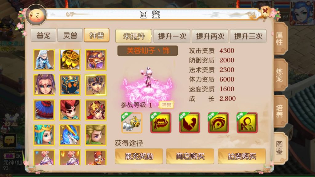 图片[12]-【梦幻西游】MT3换皮版本手游【霸道西游】+全自动搭建服务端+安卓端+苹果端+源码+GM后台+玩家授权后台+视频搭建教程-梦三年Ym