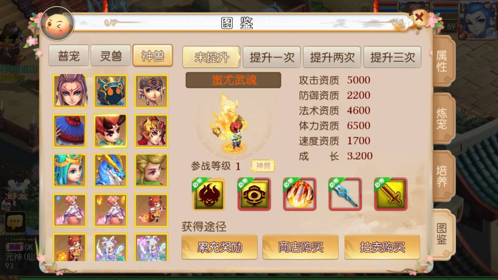 图片[13]-【梦幻西游】MT3换皮版本手游【霸道西游】+全自动搭建服务端+安卓端+苹果端+源码+GM后台+玩家授权后台+视频搭建教程-梦三年Ym