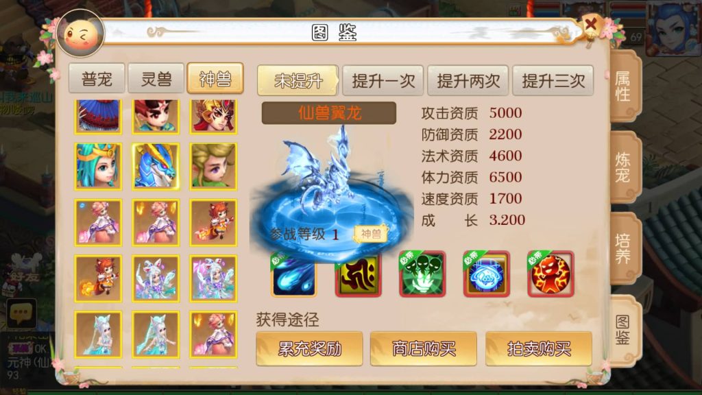 图片[14]-【梦幻西游】MT3换皮版本手游【霸道西游】+全自动搭建服务端+安卓端+苹果端+源码+GM后台+玩家授权后台+视频搭建教程-梦三年Ym