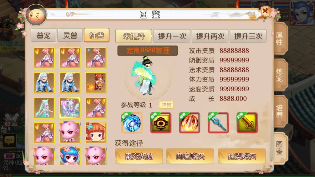 图片[15]-【梦幻西游】MT3换皮版本手游【霸道西游】+全自动搭建服务端+安卓端+苹果端+源码+GM后台+玩家授权后台+视频搭建教程-梦三年Ym