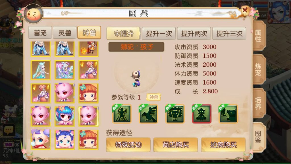图片[17]-【梦幻西游】MT3换皮版本手游【霸道西游】+全自动搭建服务端+安卓端+苹果端+源码+GM后台+玩家授权后台+视频搭建教程-梦三年Ym
