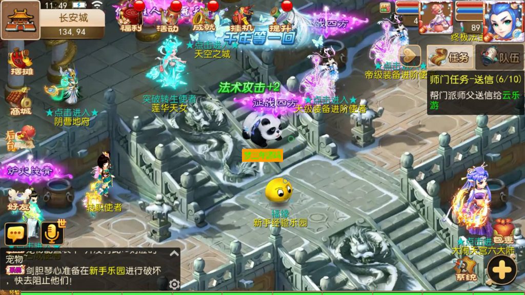 图片[19]-【梦幻西游】MT3换皮版本手游【霸道西游】+全自动搭建服务端+安卓端+苹果端+源码+GM后台+玩家授权后台+视频搭建教程-梦三年Ym