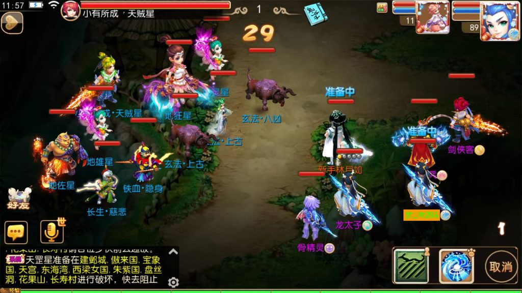图片[20]-【梦幻西游】MT3换皮版本手游【霸道西游】+全自动搭建服务端+安卓端+苹果端+源码+GM后台+玩家授权后台+视频搭建教程-梦三年Ym