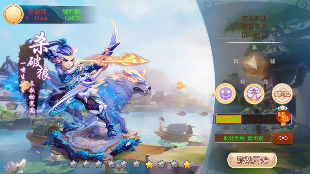图片[11]-【梦幻西游】MT3换皮版本手游【超越西游】+全自动搭建服务端+安卓端+苹果端+GM后台+玩家授权后台+视频搭建教程-梦三年Ym