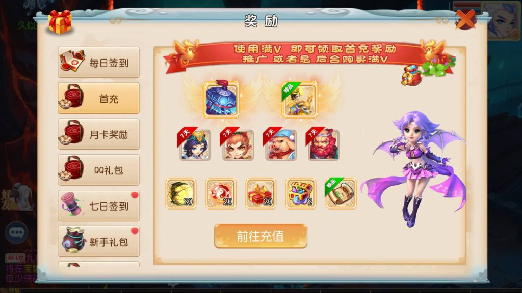 图片[12]-【梦幻西游】MT3换皮版本手游【超越西游】+全自动搭建服务端+安卓端+苹果端+GM后台+玩家授权后台+视频搭建教程-梦三年Ym