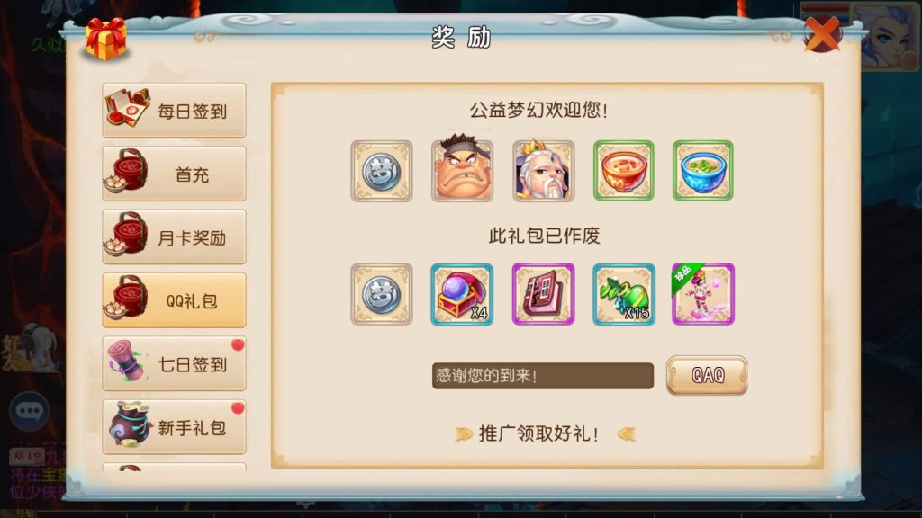 图片[13]-【梦幻西游】MT3换皮版本手游【超越西游】+全自动搭建服务端+安卓端+苹果端+GM后台+玩家授权后台+视频搭建教程-梦三年Ym