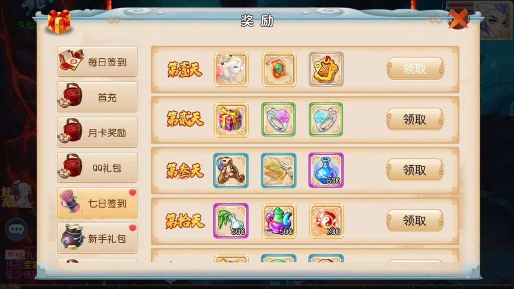 图片[14]-【梦幻西游】MT3换皮版本手游【超越西游】+全自动搭建服务端+安卓端+苹果端+GM后台+玩家授权后台+视频搭建教程-梦三年Ym